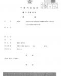[음주운전사건] 변호사 한병의 법률사무소 성공사례 입니다.