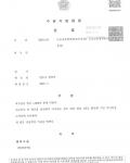 [음주운전사건] 변호사 한병의 법률사무소 성공사례 입니다.
